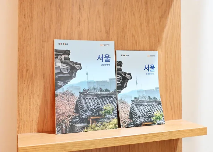 온정 잠실 아파트